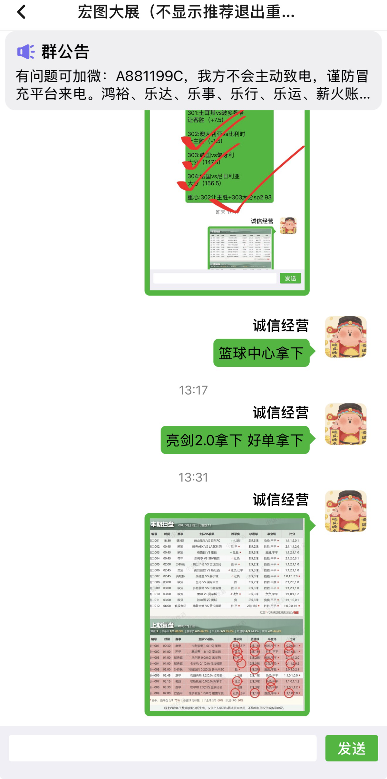 鸿裕助手社区交流与赛事讨论页面